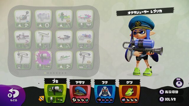 【特集】『スプラトゥーン2』新作でどうなる！？前作に出た気になる注目ブキ10選