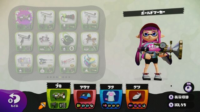 【特集】『スプラトゥーン2』新作でどうなる！？前作に出た気になる注目ブキ10選