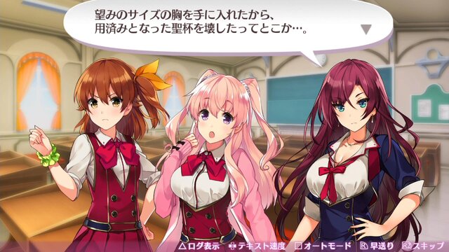 おっぱい膨張ローグライクRPG『オメガラビリンスＺ』大ボリュームのゲーム情報が到着！