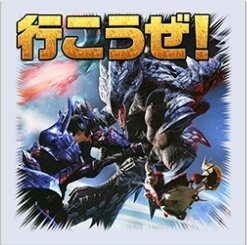 狩りの誘いもスタンプで！ 『モンハン ダブルクロス』のLINEスタンプ登場
