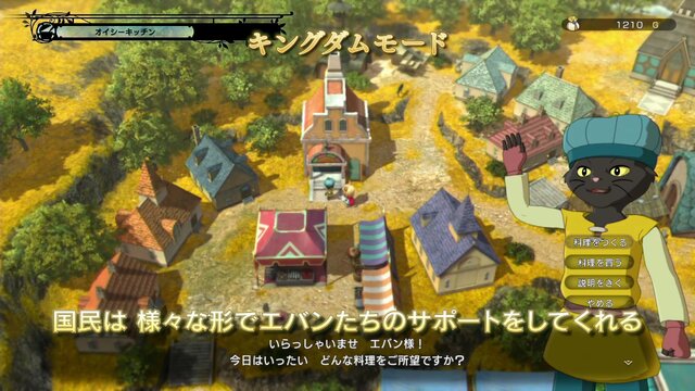 『二ノ国II レヴァナントキングダム』ゲームシステム紹介映像が公開―本作の魅力を彩る4つの要素