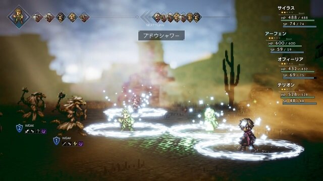 『OCTOPATH TRAVELER』「あらかじめダウンロード(予約購入)」がスタート！DL版はAmazonでも購入が可能