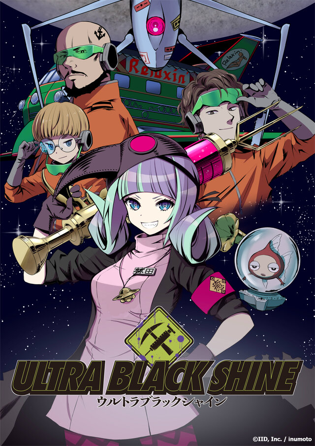 【漫画】『ULTRA BLACK SHINE』case20「わくわく！宇宙サービスステーション　その１」