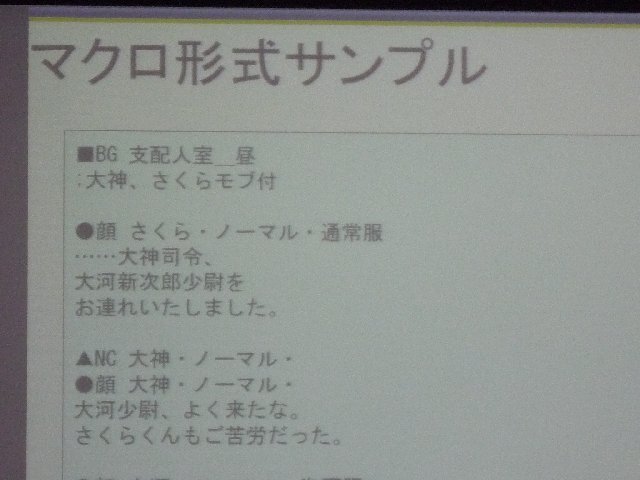 ゲームで使うためのスクリプト言語開発とは〜 IGDA日本SIG-GTレポート