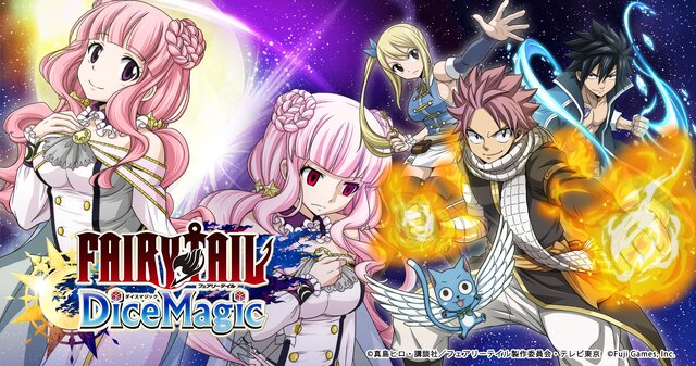 『FAIRY TAIL DiceMagic』今秋配信決定－真島ヒロ先生の人気作がサイコロRPGに！