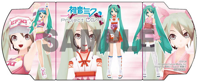 PSP『初音ミク -Project DIVA-』店舗別予約特典を公開