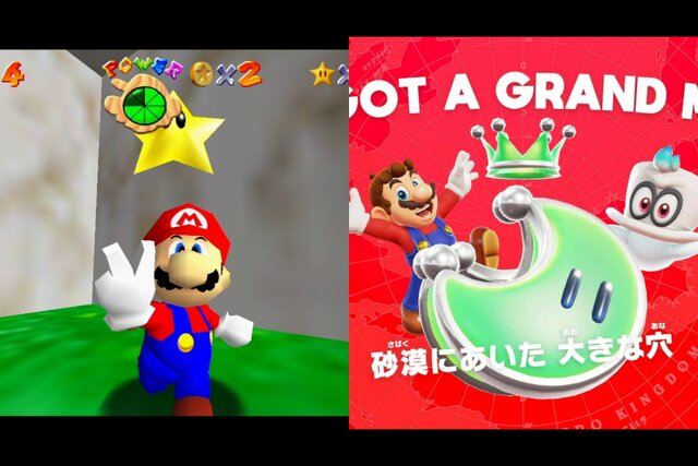 スーパーマリオ 3dコレクション で マリオ64 を遊んだら むしろ オデッセイ のすごさに改めて気づいた話 インサイド スーパーマリオ 3dコレクション で マリオ64 を遊んだら むしろ オデッセイ のすごさに改めて気づいた話 インサイド