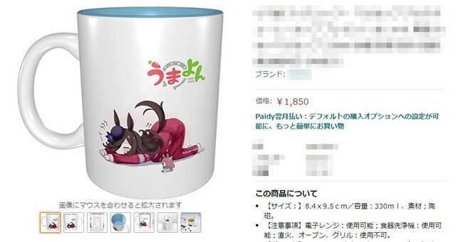 ウマ娘 ファンアートや公式ロゴを無断使用したグッズにご注意を ガシャポンを装って販売するケースも インサイド ウマ娘 ファンアートや公式ロゴを無断使用したグッズにご注意を ガシャポンを装って販売するケースも インサイド
