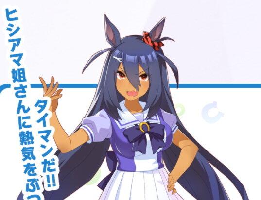 ウマ娘 ヒシアマ姐さん こと ヒシアマゾン が育成ウマ娘に 新サポート バンブーメモリー シンコウウインディ と共に6月21日実装 インサイド ウマ娘 ヒシアマ姐さん こと ヒシアマゾン が育成ウマ娘に 新サポート バンブーメモリー シンコウウインディ と共に6月21日実装 インサイド