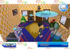 『東京フレンドパークII 決定版』Wii Connect24でスペシャルアイテムを12月25日配信