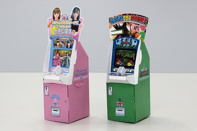 6月4日はムシの日だから ムシキング ペーパークラフト配布 オシャレ魔女 ラブ And ベリー も インサイド