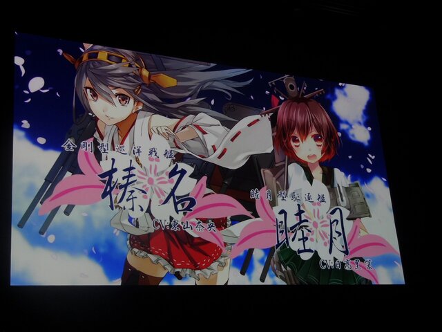 声優はそのままに 艦これ がtvアニメ化決定 さらにps Vita版は 艦これ 改 として14年にリリース予定 インサイド 声優はそのままに 艦これ がtvアニメ化決定 さらにps Vita版は 艦これ 改 として14年にリリース予定 インサイド