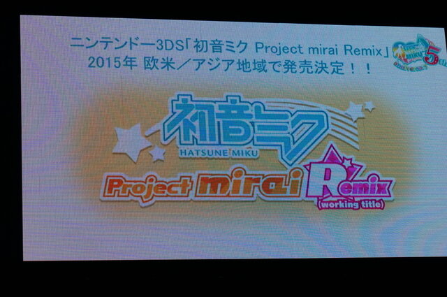 miraiシリーズ、海外展開決定！『初音ミク Project mirai Remix』欧米とアジア地域で2015年に発売