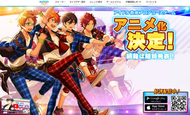 特集 続くスマホゲーのアニメ化 ファンが気にする 主人公 や ユーザー数増加 は今後どうなる インサイド 特集 続くスマホゲーのアニメ化 ファンが気にする 主人公 や ユーザー数増加 は今後どうなる インサイド