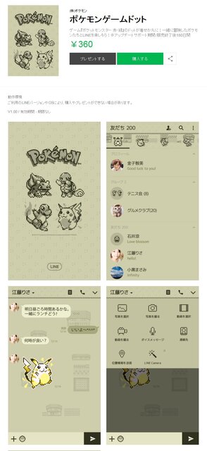 50 ポケモン 壁紙 Iphone ドット ポケモンの壁紙 50 ポケモン 壁紙 Iphone ドット ポケモンの壁紙