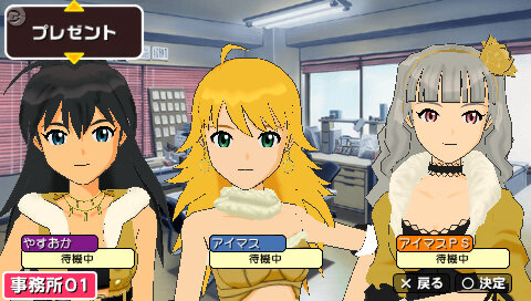Ps3 アドホック パーティー に アイマスsp 正式対応 インサイド