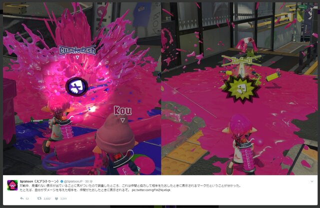 スプラトゥーン2 では敵を倒した際にアシスト表示がされるように 結果発表画面ではスペシャル使用回数なども インサイド