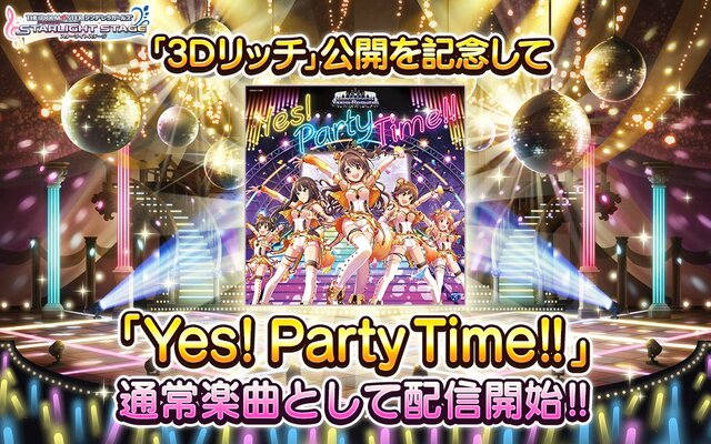 デレステ 3dリッチ モード実装 新曲 リトルリドル 引っ提げたイベントも インサイド