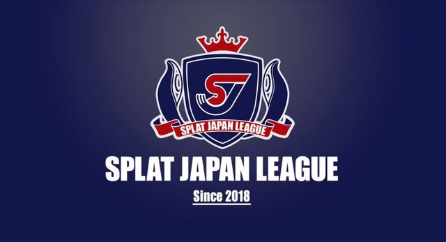 スプラトゥーン2 リーグ大会 Splat Japan League Season2 Day11レポート ついに迎えた最終日 優勝を手にしたのは インサイド