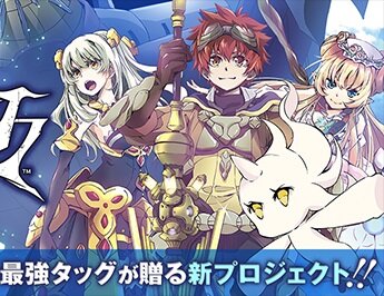 スクエニ新作『神角技巧と11人の破壊者』のコミック連載が「マンガUP！」で開始―ゲームで描かれる世界観をいち早く体験！