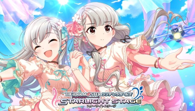 デレステ 2人の新アイドル 久川凪 久川颯 登場 ユニット Miroir としてイベントコミュでも活躍 インサイド