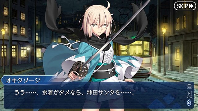 Fgo 今年の水着サーヴァントは誰 項目別に 本命 対抗 を独断でアレコレ大予想 あなたの要望 推測も募集中 アンケート 3ページ目 インサイド