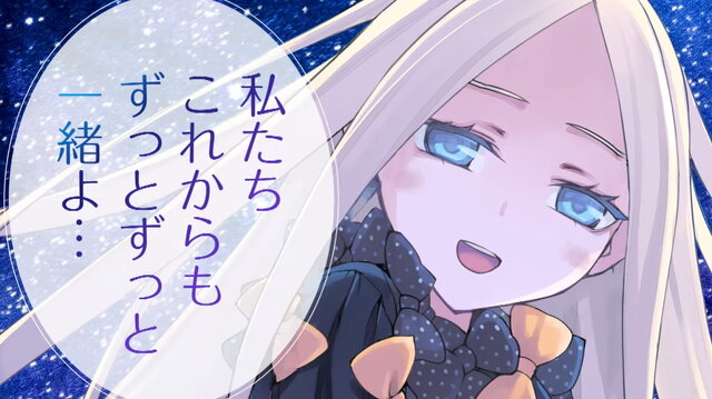 Fgo 公式コミカライズ 禁忌降臨庭園 セイレム 第1巻発売記念pv公開 アビゲイルが魔女裁判の一端を特別映像と共に語る インサイド