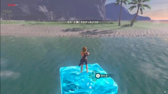 これが 知恵 か ゼルダの伝説 Botw 口笛 を利用した新たな漁の方法が見つかる インサイド これが 知恵 か ゼルダの伝説 Botw 口笛 を利用した新たな漁の方法が見つかる インサイド