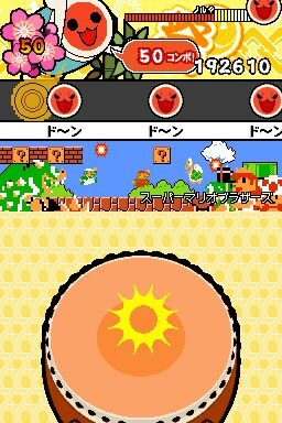 太鼓の達人ds タッチでドコドン がいよいよdsに登場 インサイド 太鼓の達人ds タッチでドコドン がいよいよdsに登場 インサイド