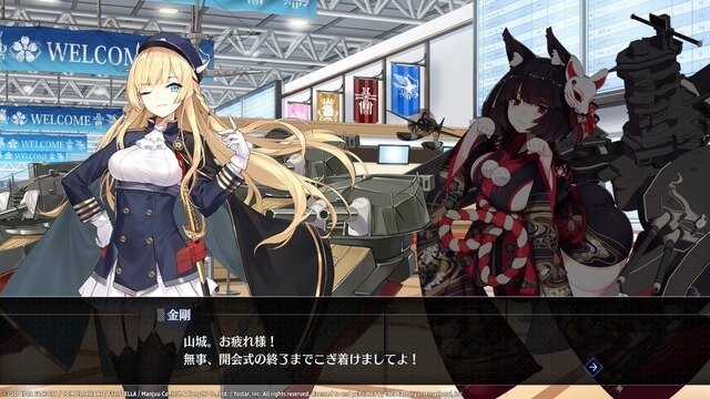 Steam版 アズールレーン クロスウェーブ の発売は年2月に インサイド