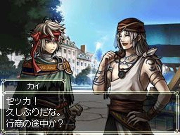 ウィザードリィ ~生命の楔~ DS