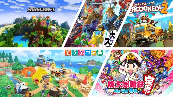 ニンテンドースイッチでオンラインマルチプレイをするには 遊び方の解説とおすすめゲーム10選 インサイド ニンテンドースイッチでオンラインマルチプレイをするには 遊び方の解説とおすすめゲーム10選 インサイド