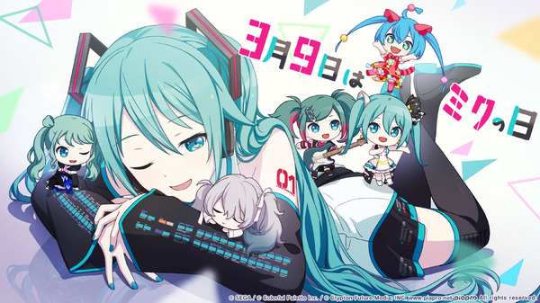 最高難度レベル33が追加決定 プロセカ 公式番組 もうすぐハーフアニバーサリー生放送 での公開情報ひとまとめ 2枚目の写真 画像 インサイド 最高難度レベル33が追加決定 プロセカ 公式番組 もうすぐハーフアニバーサリー生放送 での公開情報ひとまとめ 2枚目の写真 画像 インサイド