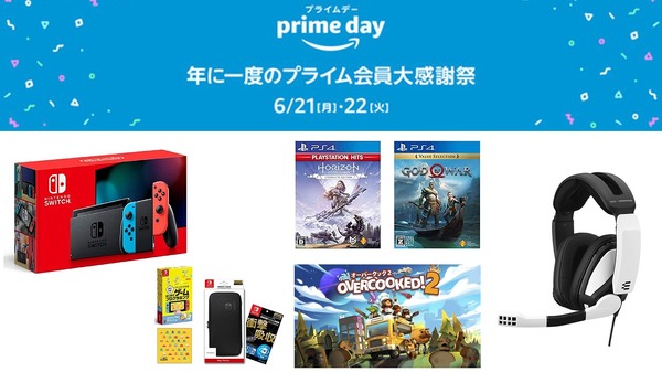 Amazonプライムデー ゲーム関連セールまとめ スイッチ本体 ソフト Ps4名作セット インディゲーム ゲーミングヘッドセットなどがセール価格に インサイド