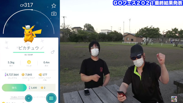 Goフェス21 で色違いは何匹ゲットできた 地方組の全力結果発表 ポケモンgo 秋田局 インサイド