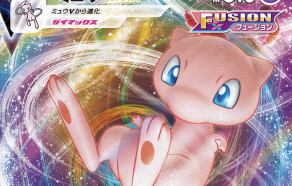 抽選販売 ポケカ 新弾 フュージョンアーツ の予約がポケセンオンラインで受付中 8月10日まで インサイド 抽選販売 ポケカ 新弾 フュージョンアーツ の予約がポケセンオンラインで受付中 8月10日まで インサイド