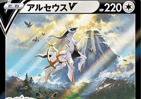 のぼり「リサイクル」 ◎-m1-プロモカード アルセウスV | tatihome.com