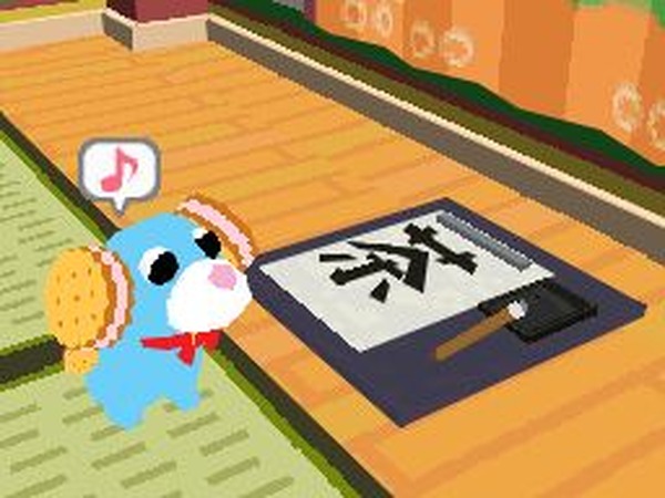 コレクションモール(DS) お茶犬の部屋DS4~お茶犬ランドでほっとしよ