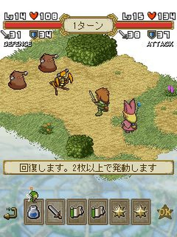 『ポポロクロイス物語 カードクエスト』第2章「新たな旅立ち」配信開始!