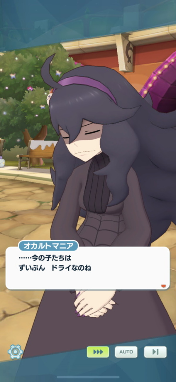 ポケマスEX』で「オカルトマニア」がプレイアブル参戦！担当声優は大西