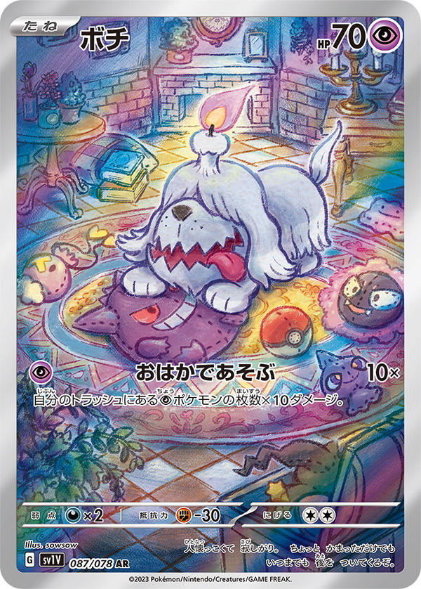 美品】 サーナイトex sar mandhucollege.edu.mv
