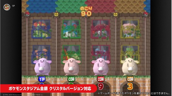 ラッキーのタマゴキャッチは至高…!みんな大好き『ポケモンスタジアム