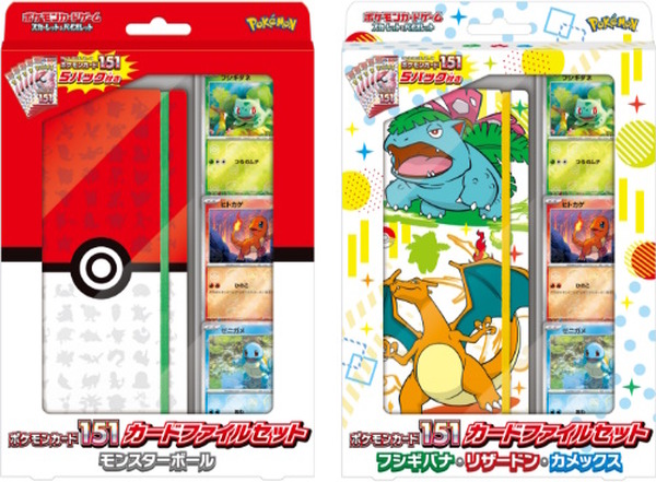 【新品未開封】 ポケモンカード 151 5BOX＋カードファイルセット5BOX