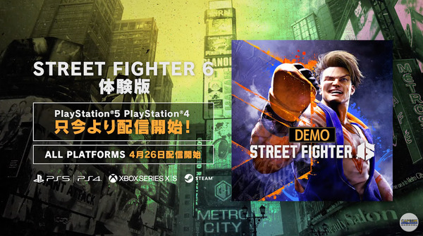 ストリートファイター6』待望の体験版が、サプライズ配信!「ラシード