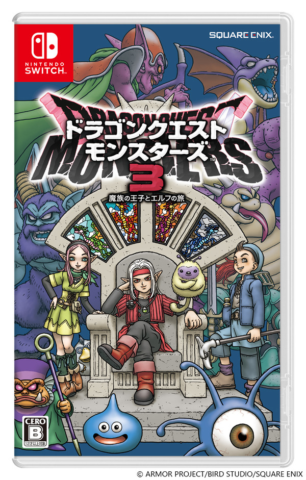 【激レア】ドラゴンクエスト　モンスター系　クリアファイル　鳥山明ゲームソフト/ゲーム機本体