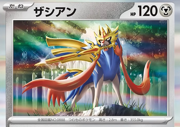 ポケカ』新弾「レイジングサーフ」は伝説ポケモンが目白押し！新たに