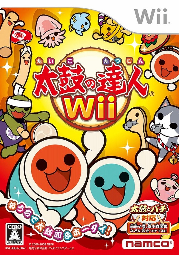 Wii版シリーズ100万本突破記念『太鼓の達人Wii (ソフト単品版)』3月11