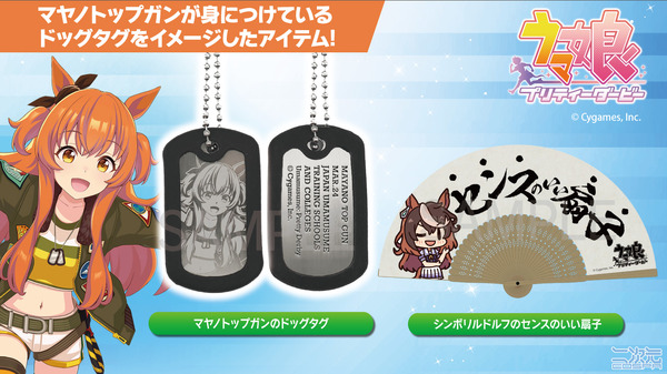 荒野行動 東京決戦 非売品 ドッグタグ グッズ 荒野行動 東京決戦 非売品 ドッグタグ グッズ 荒野行動 東京決戦