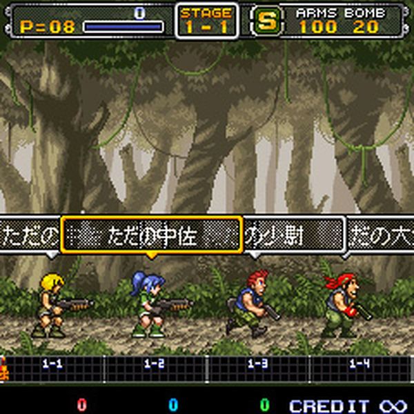 最大4人のチームプレイが可能に メタルスラッグ チームミッション Ezwebに登場 インサイド