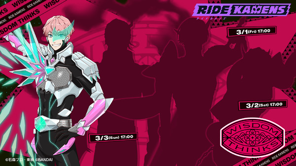 エボルト…ではなくブラッドスターク？『ライドカメンズ』新仮面